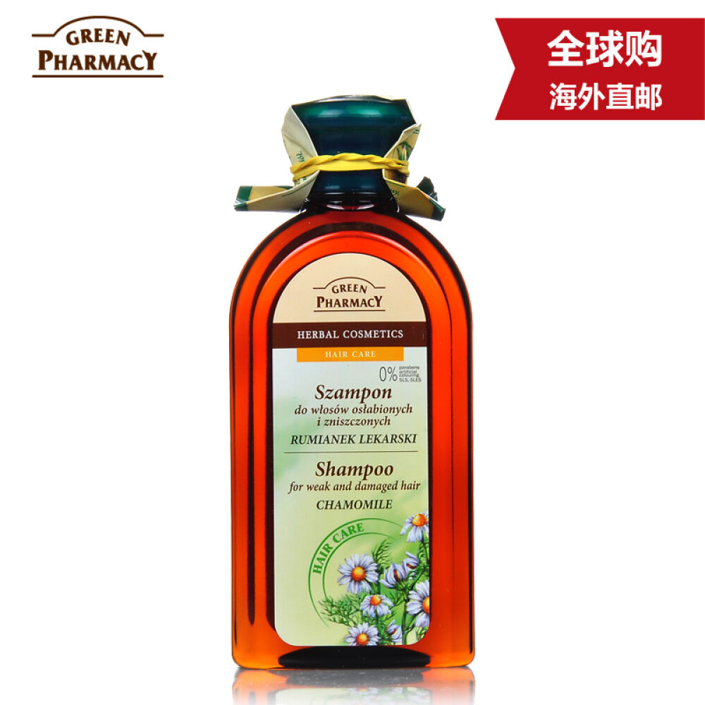 波兰原装进口GreenPharmacy强健修护洗发精洗发水洗发露350ml男士女士适用洋甘菊强健修护洗发精