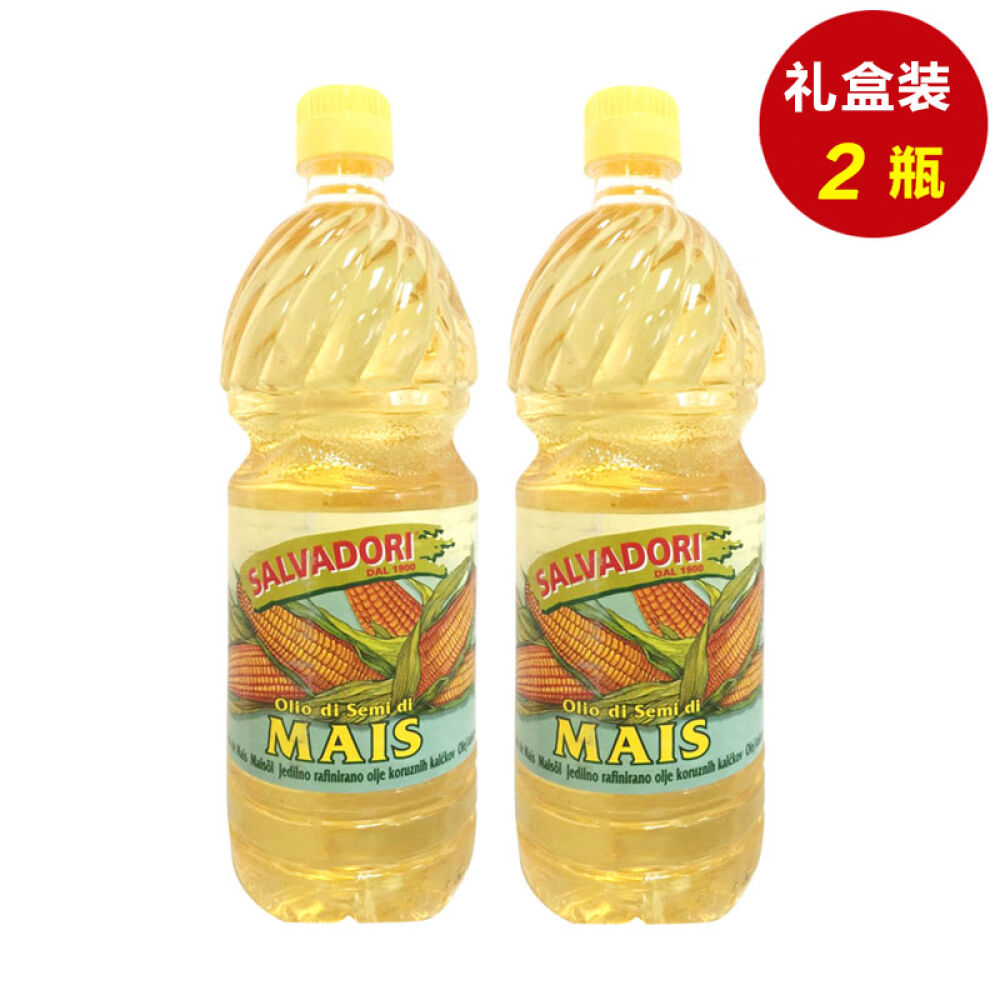 意大利萨尔瓦多利玉米油食用油1L*2瓶原装进口