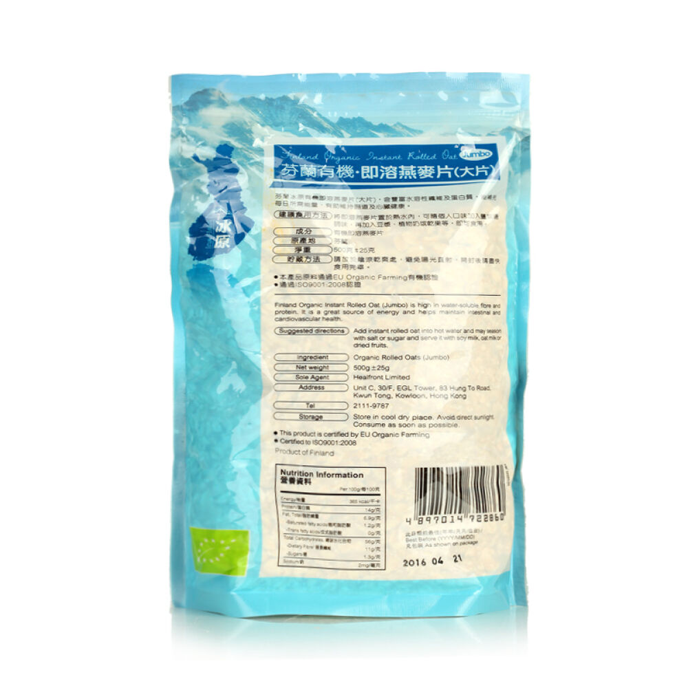 芬兰进口冰原早餐营养燕麥片500G