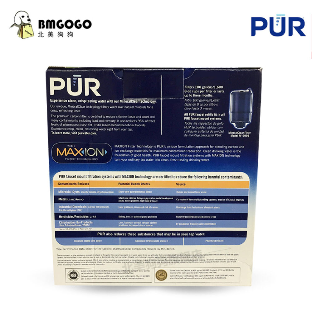 美国直邮Pur水龙头直饮净水器FM-3700B配滤芯RF9999一个