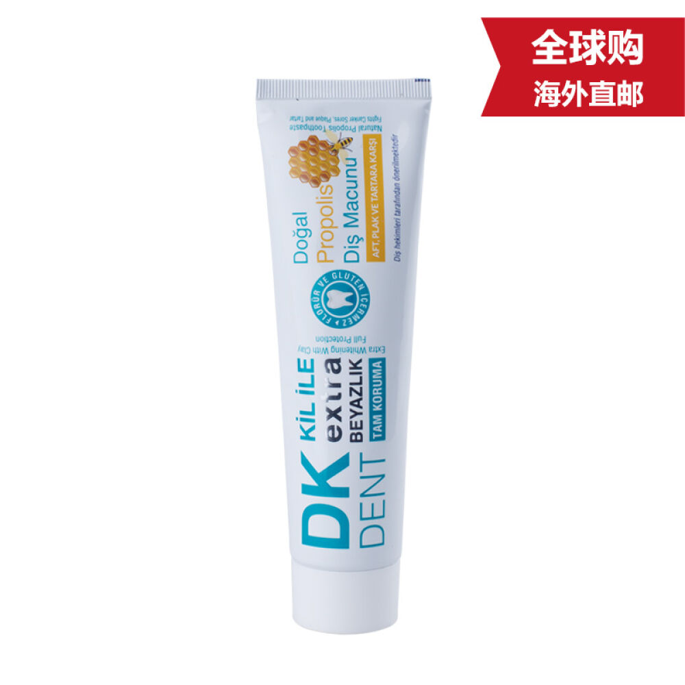 【全球购】Dermokil天然粘土进口牙膏美白牙膏牙齿美白蜂胶味105g