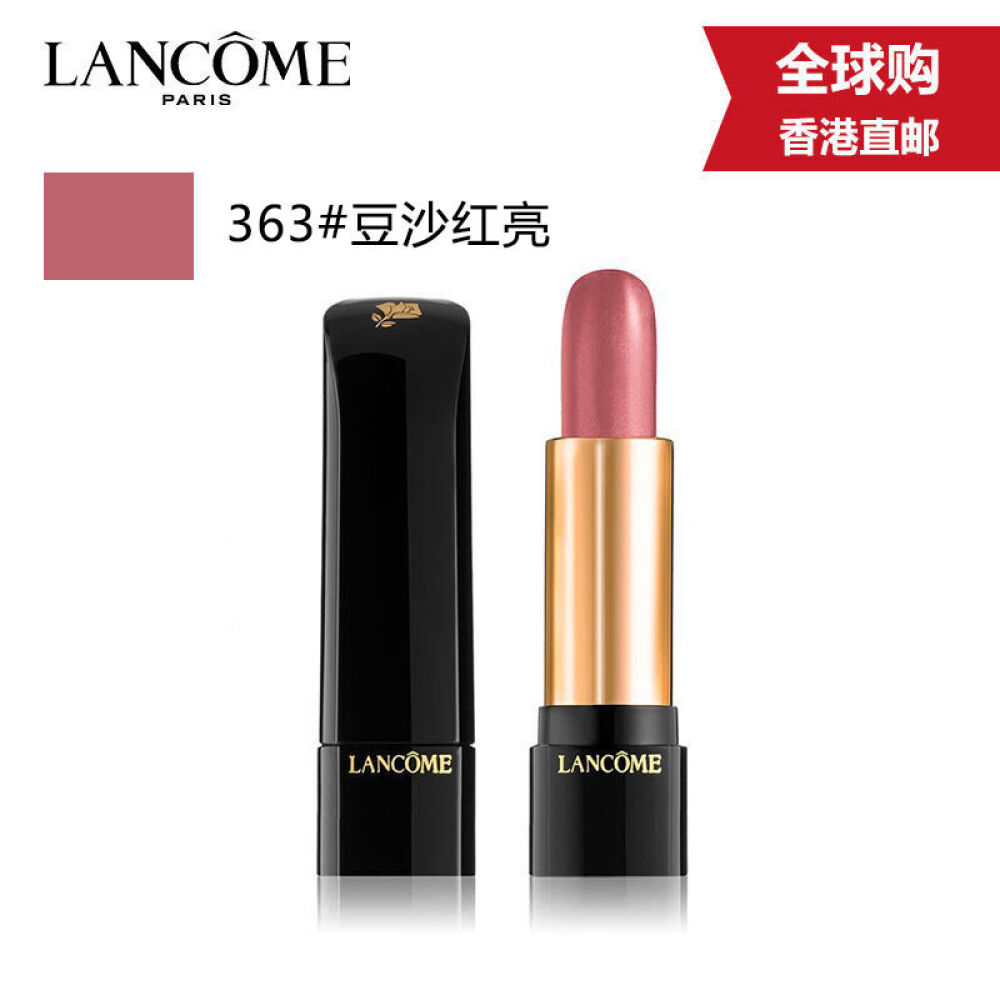 lancome兰蔻口红金纯玫瑰丝缎唇膏小样1.5ml363豆沙红亮