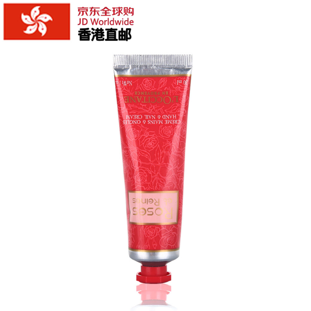 香港直邮Loccitane欧舒丹润手霜30ML多种可选薰衣草