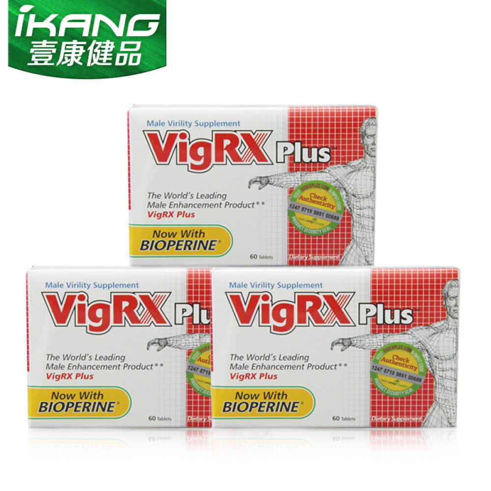 【全球购】美国威乐vigrxplusoil按摩油男用延时喷剂不麻木性用品男性保健品3盒vigrxplus延时药