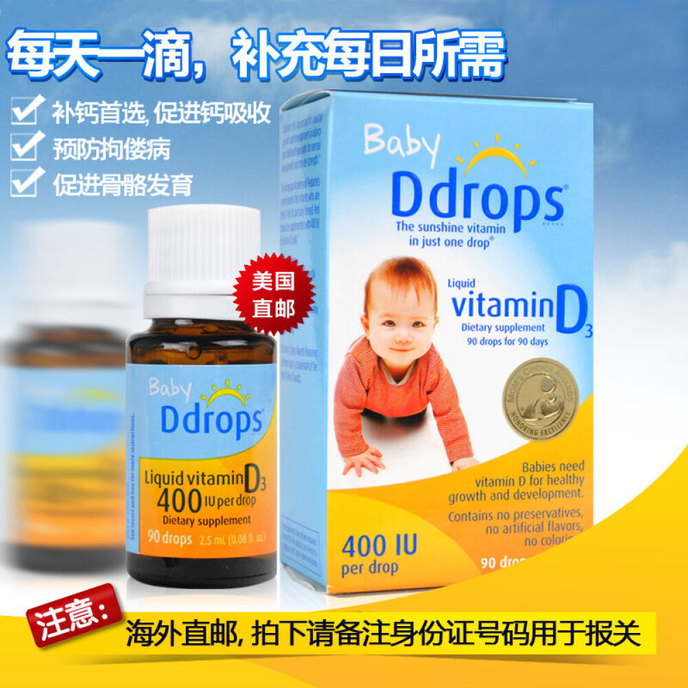 【全球购】美国进口直邮挪威小鱼dha婴幼儿鳕鱼肝油dha滴剂60ml*2专业