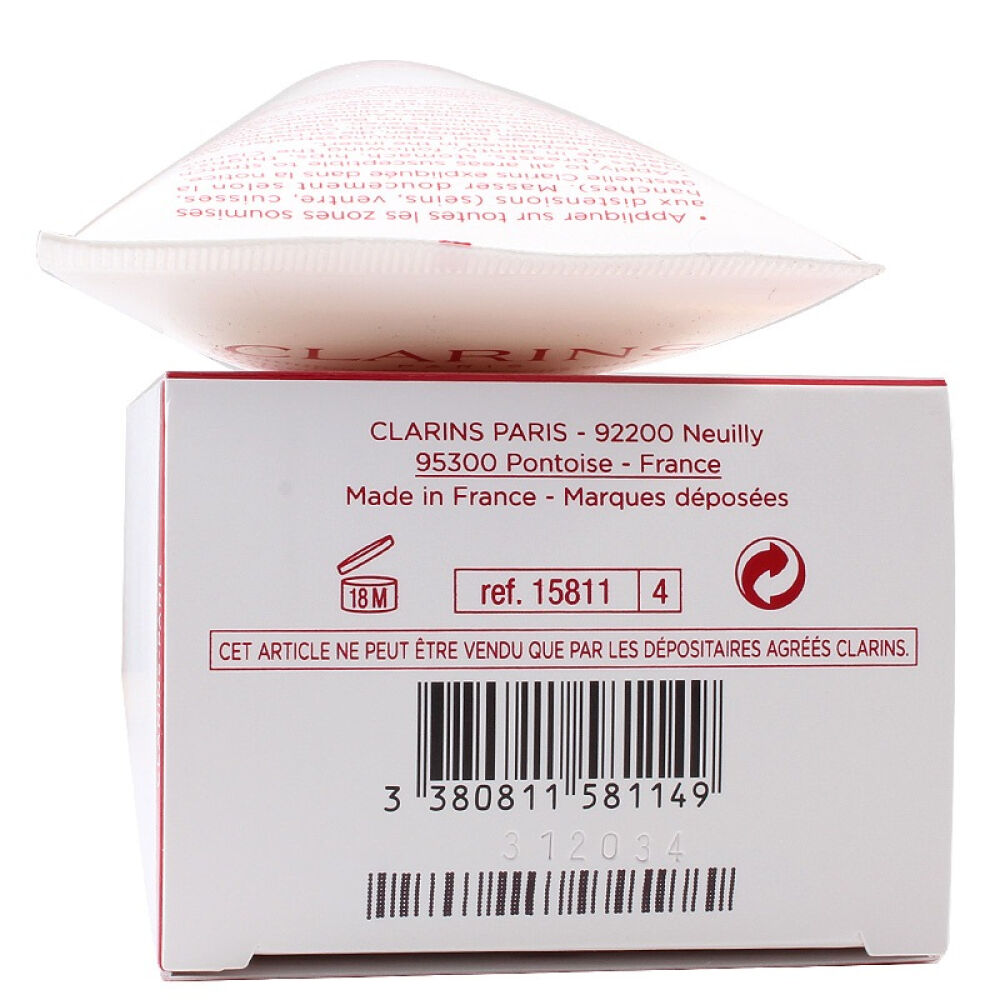 【香港地区直邮】娇韵诗clarins抚纹身体霜200ML孕妇祛产后纹路消除产前淡化纹