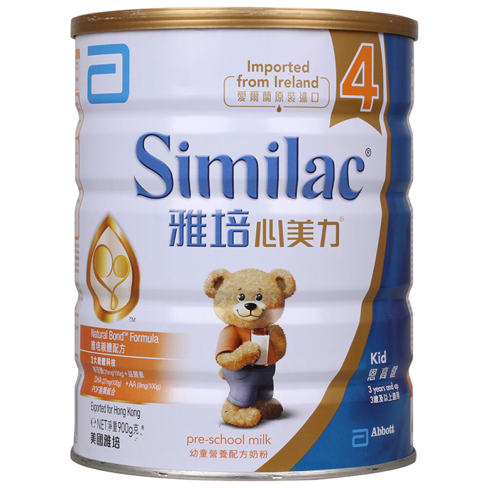自营雅培(Abbott)奶粉港版心美力4段奶粉900g3岁以上爱尔兰原装