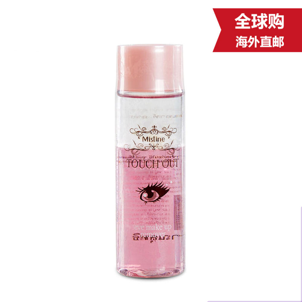 【全球购海外直邮】泰国Mistine眼唇卸妆液水油分离卸妆油牛奶卸妆系列水油分离眼唇卸妆液60ml粉色0342