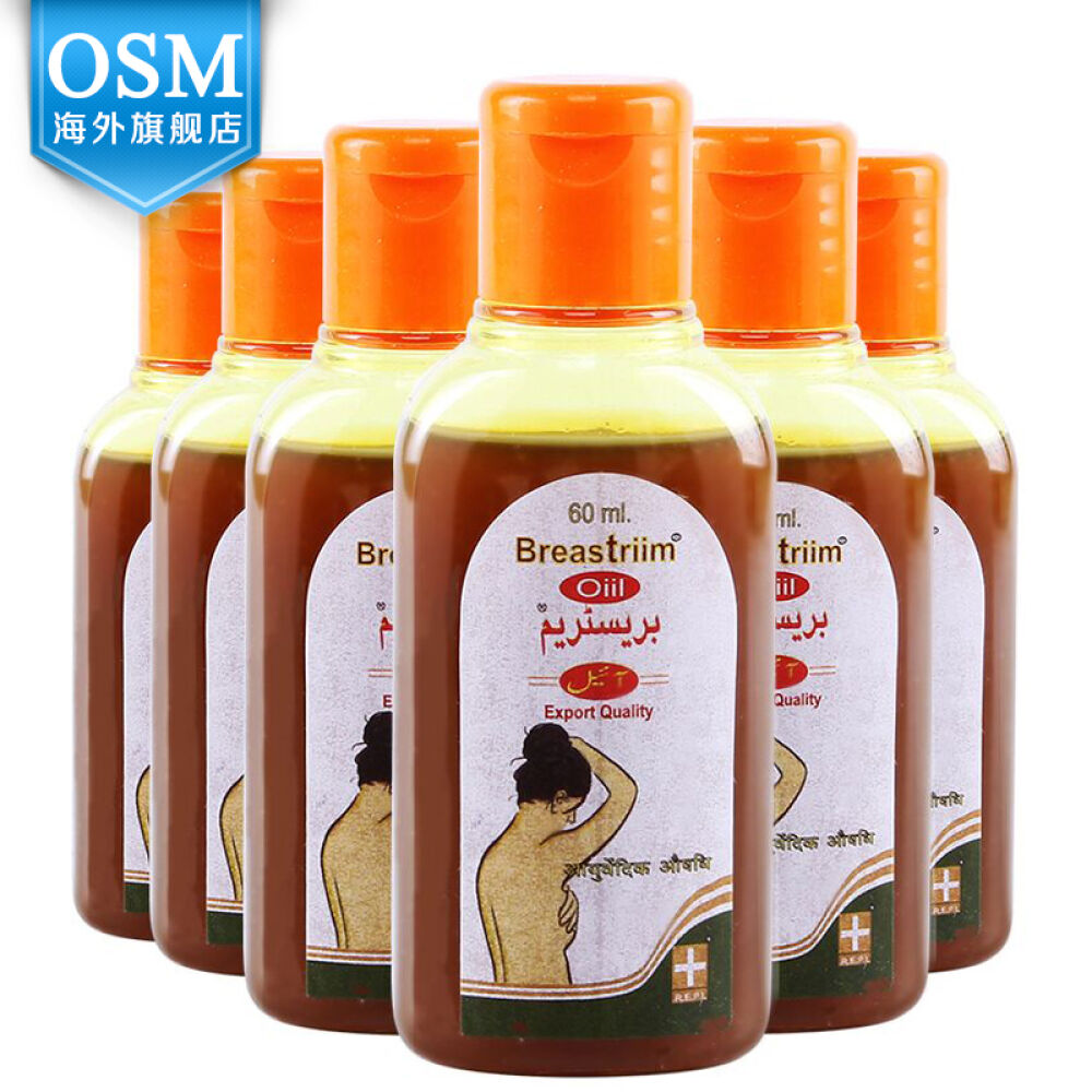 印度丰胸霜精油美胸产品丰乳精油霜露胸部护理霜按摩增大饱满六瓶丰胸疗程装