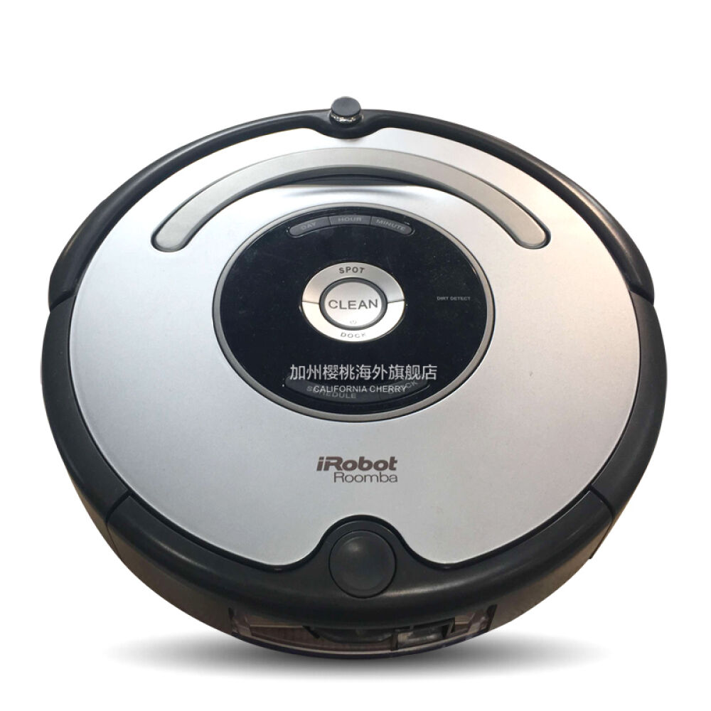 美国原装艾罗伯特iRobotRoomba650智能机器人吸尘器家用智能扫地机一台