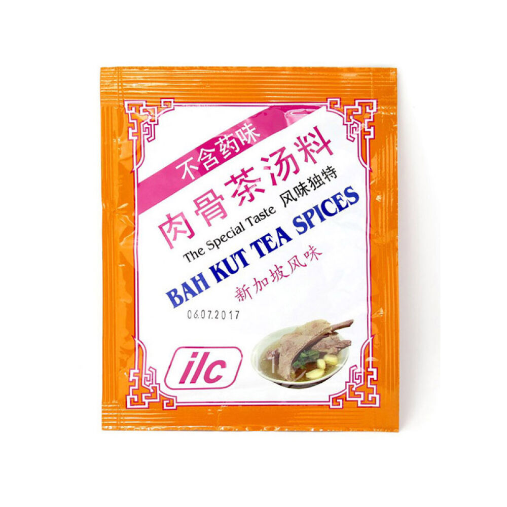 新加坡日常用品肉骨茶金狮子油惠华万应止痛膏鳄鱼油华安牌握手商标正鳄鱼油46ml