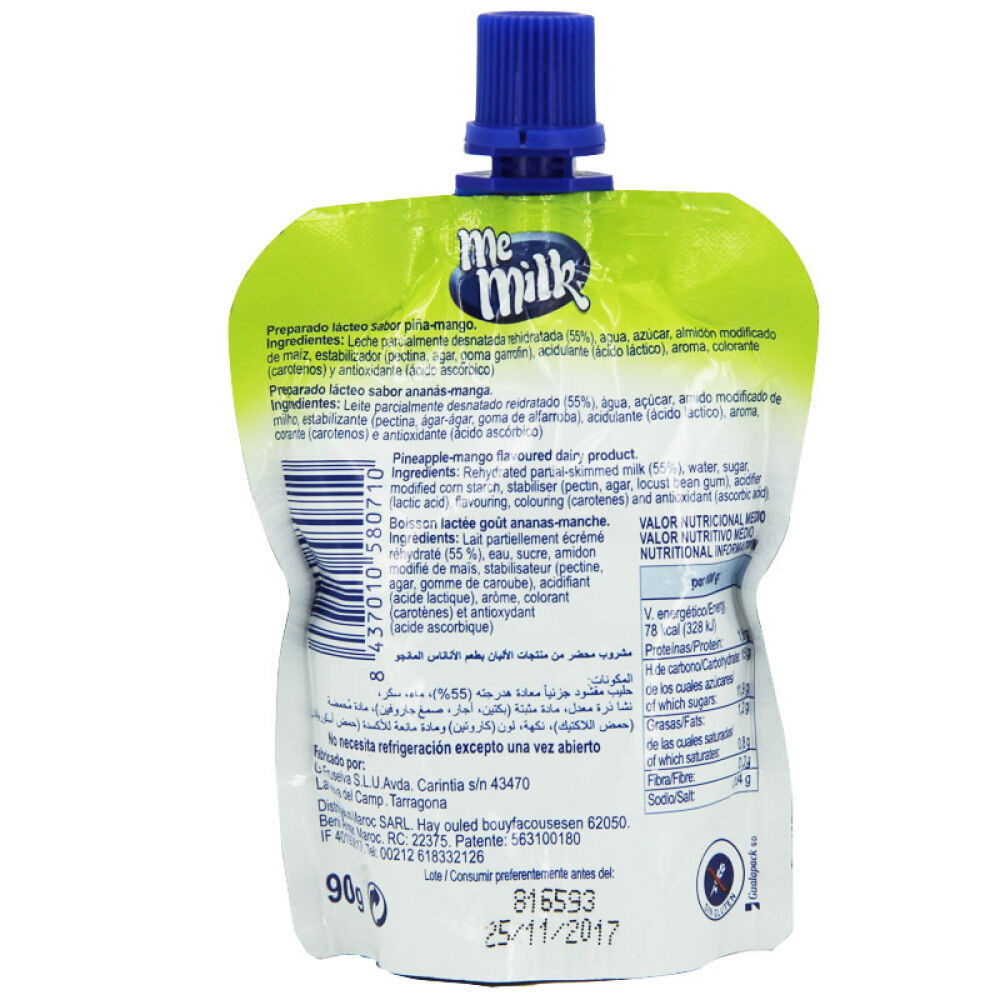 西班牙进口Memilk草莓味常温酸奶婴儿童吸吸乐婴幼儿宝宝零食90g芒果菠萝味整箱/24袋