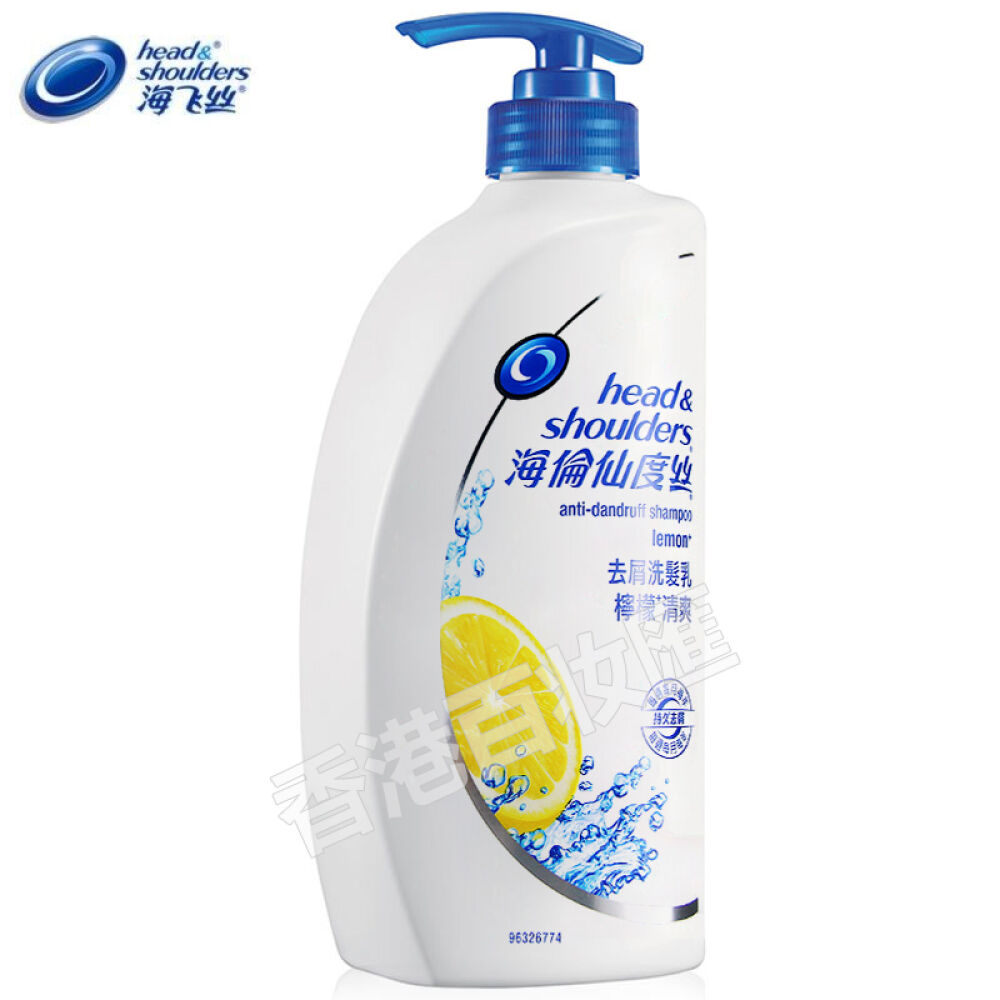 香港版海飞丝去屑洗发水750ml柠檬清爽2瓶