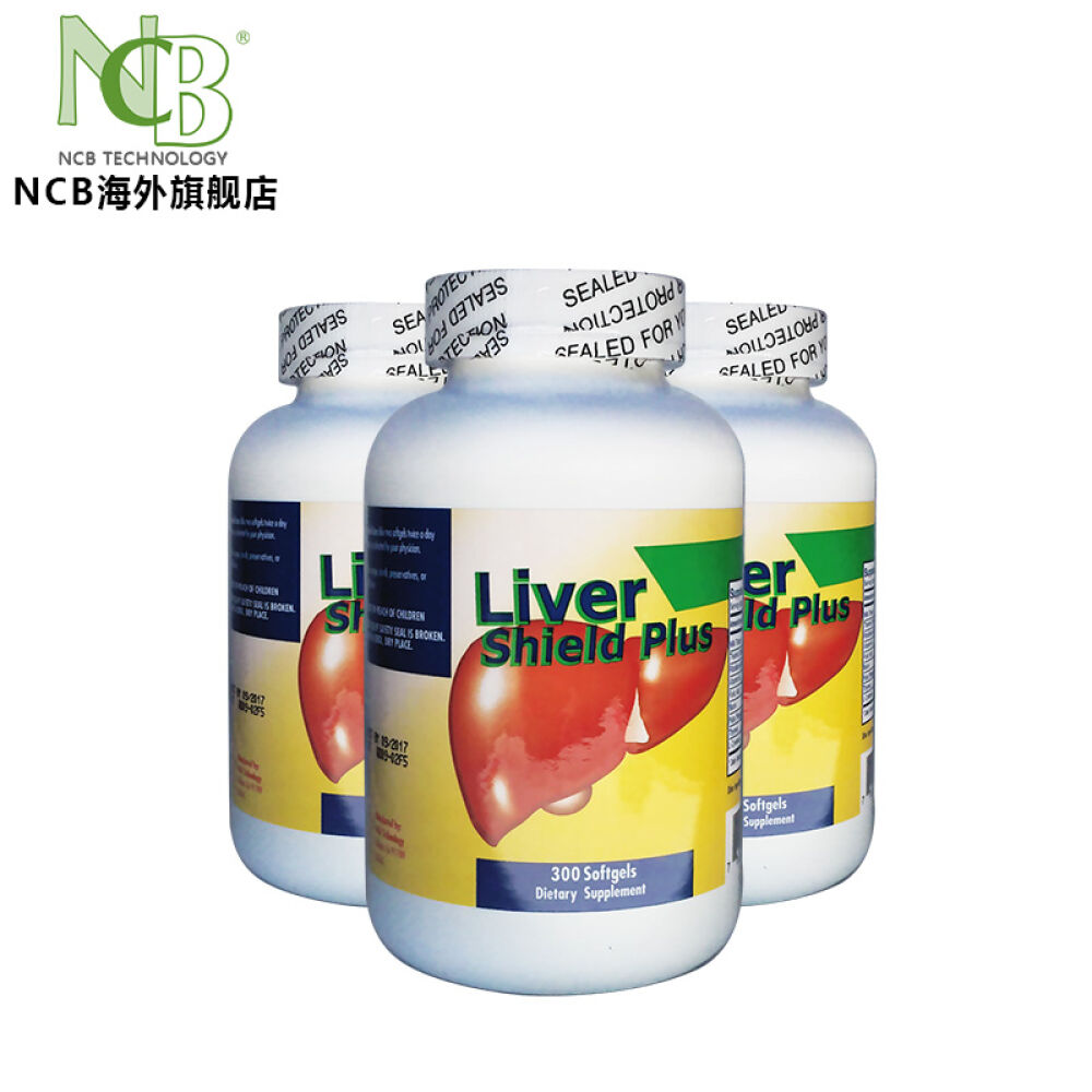 【全球购】NCBLiverShieldPlus保肝精护肝片解酒护肝300粒3瓶装