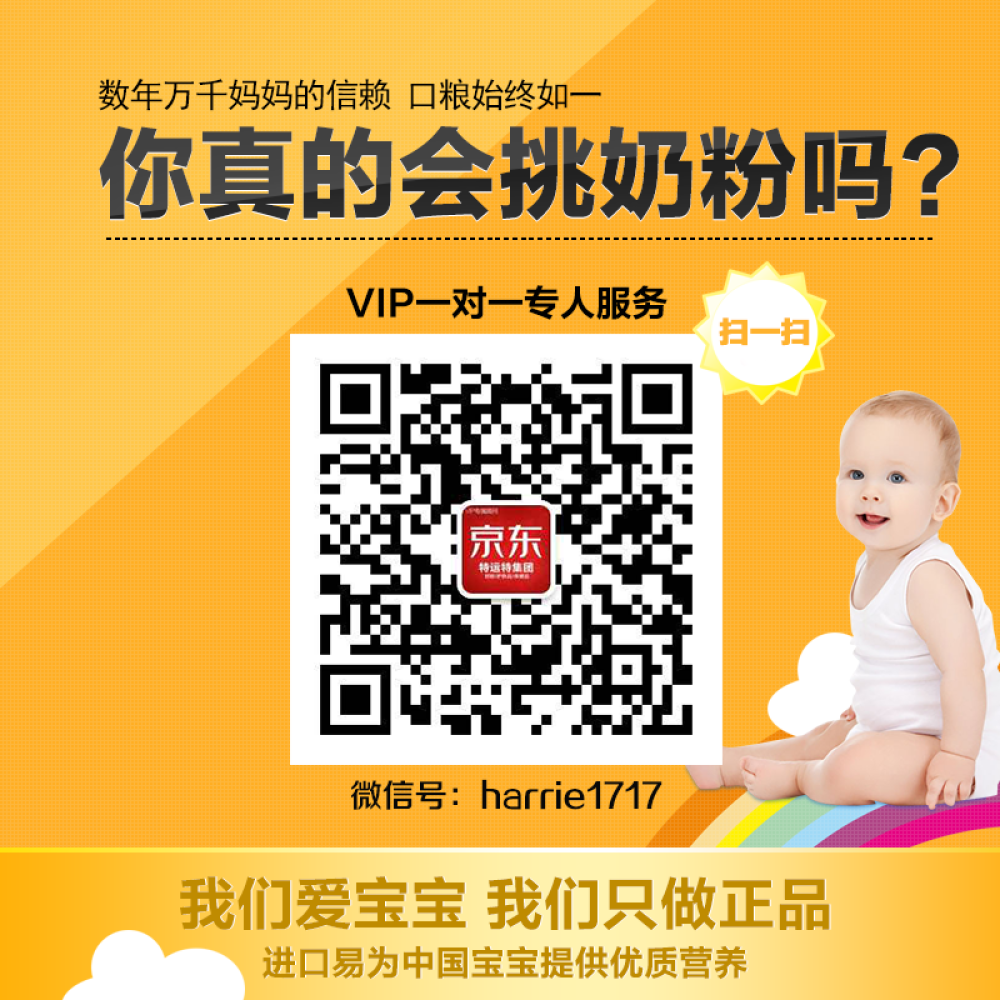 美赞臣MeadJohnson香港进口美国进口安儿婴A+婴儿配方奶粉港版2段(6-12个月)900g