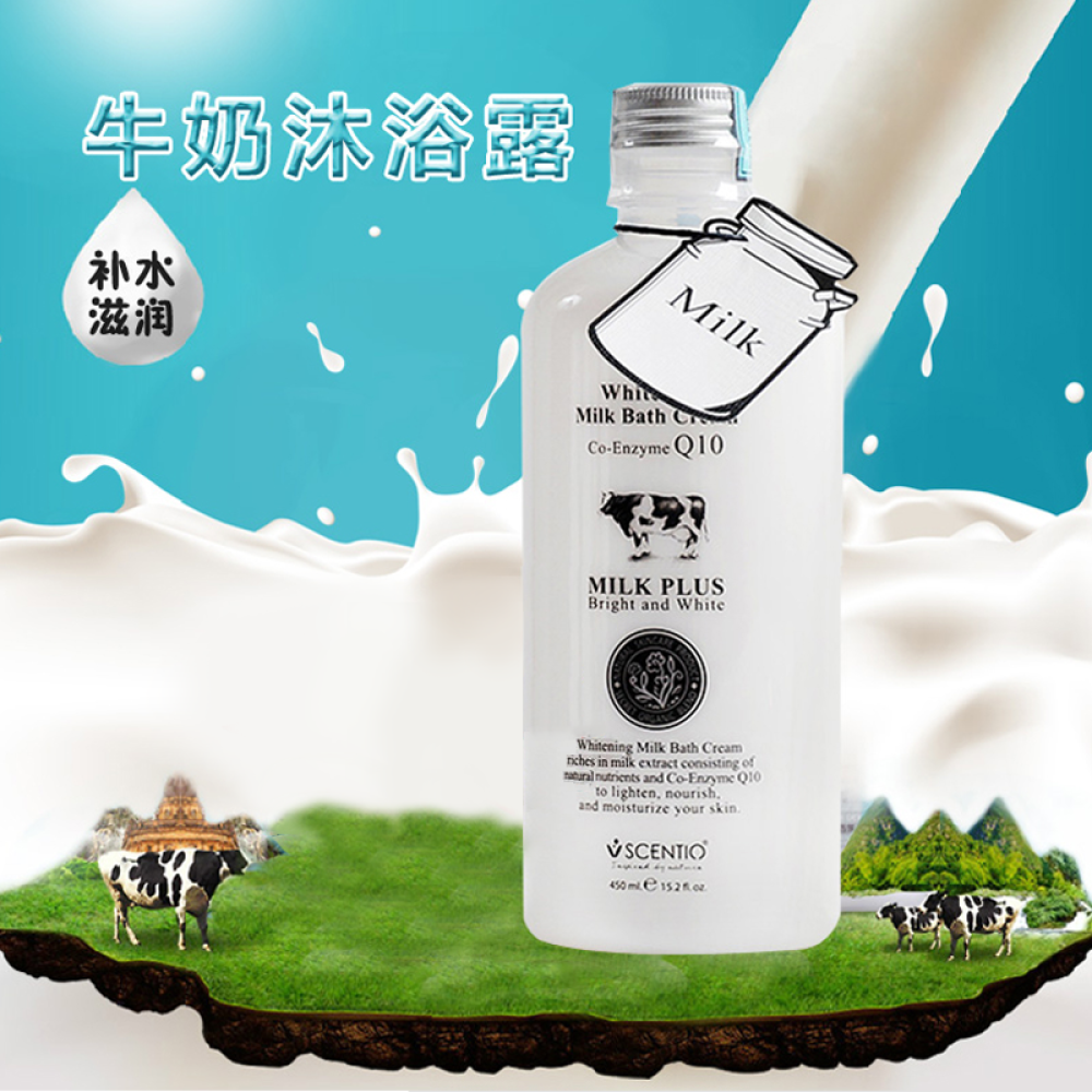 【京东全球购】泰国BB家BeautyBuffetQ10系列护肤品嫩白补水保湿Q10牛奶沐浴露450ml