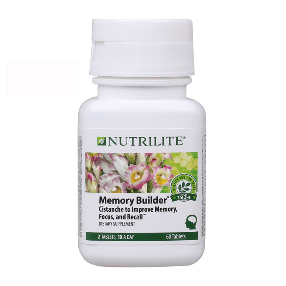 美国Amway安利纽崔莱银杏肉苁蓉健忆片60片补脑健脑提高增强记忆力益智预防老年痴呆3瓶装