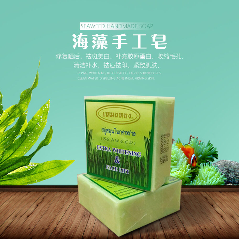 泰国原装进口jam牌手工皂大米手工皂半打6块水果味手工皂一打12块