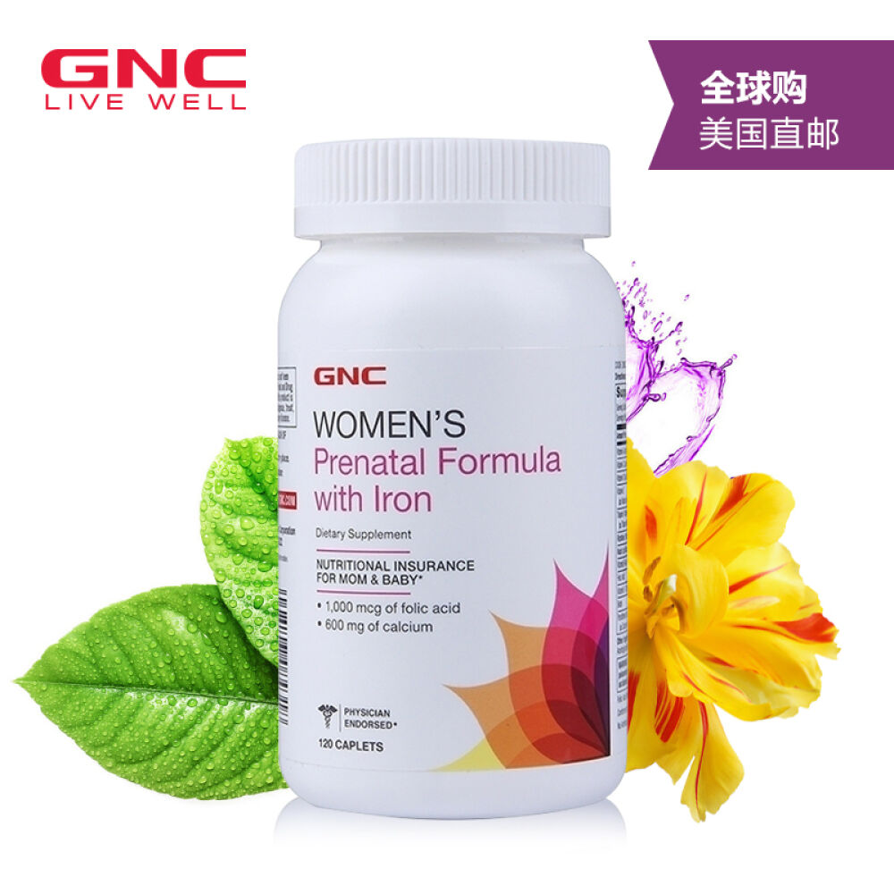 NORDIC挪威小鱼美国进口孕妇产前产后DHA鱼油胶囊60粒孕期专用孕妇维生素叶酸片