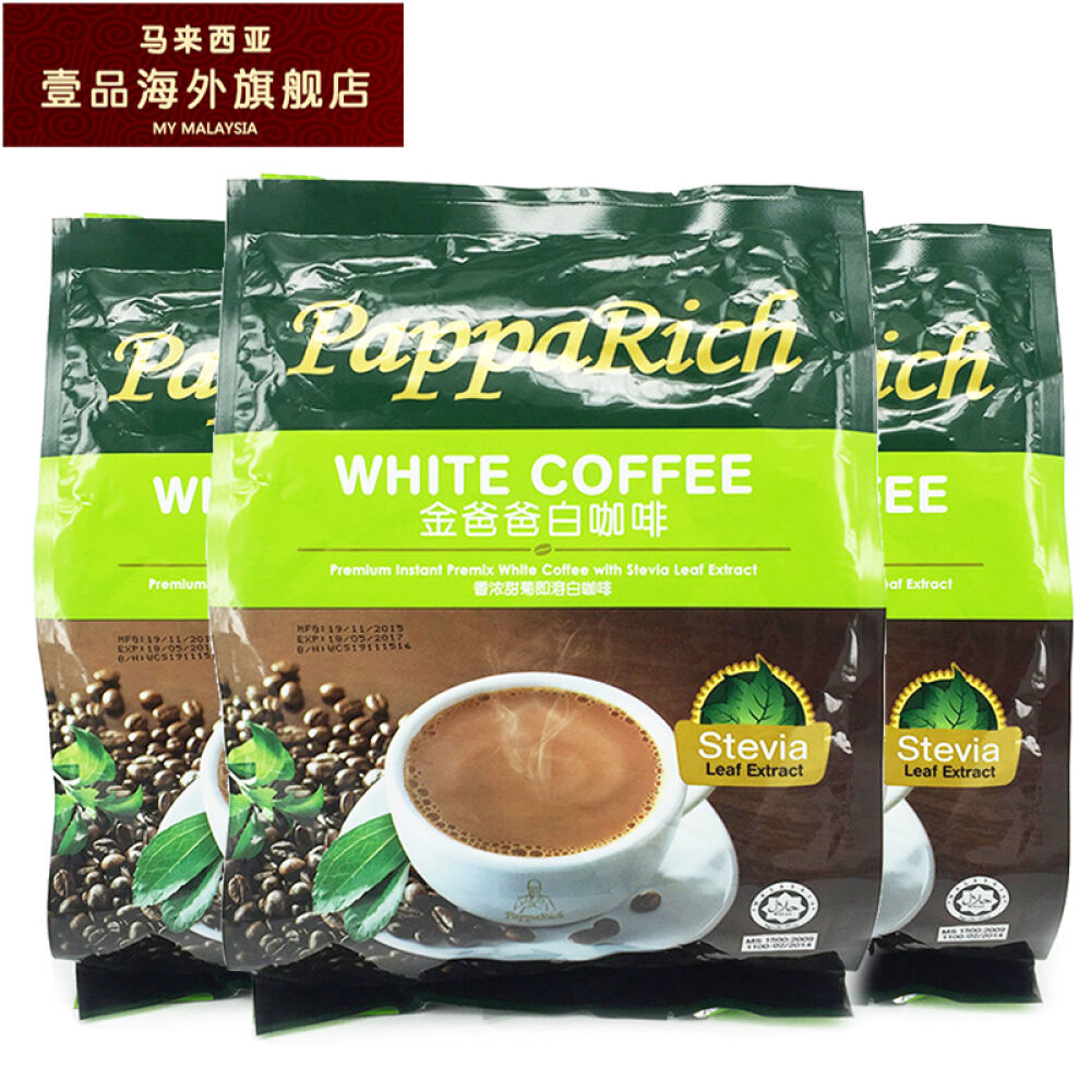 马来西亚进口PappaRich金爸爸香浓甜菊即溶白咖啡（360gx3袋）