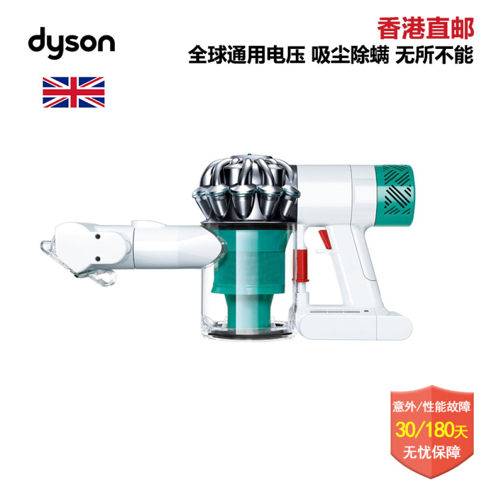 戴森（Dyson）V6Mattress床褥版无线手持真空吸尘器吸尘除螨高效率