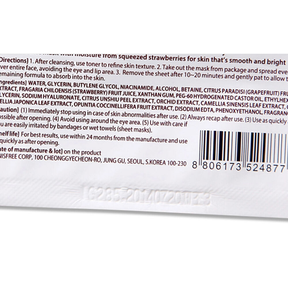 【京东全球购】韩国原装进口Innisfr悦风吟保湿清爽补水香港直邮草莓面膜贴10片