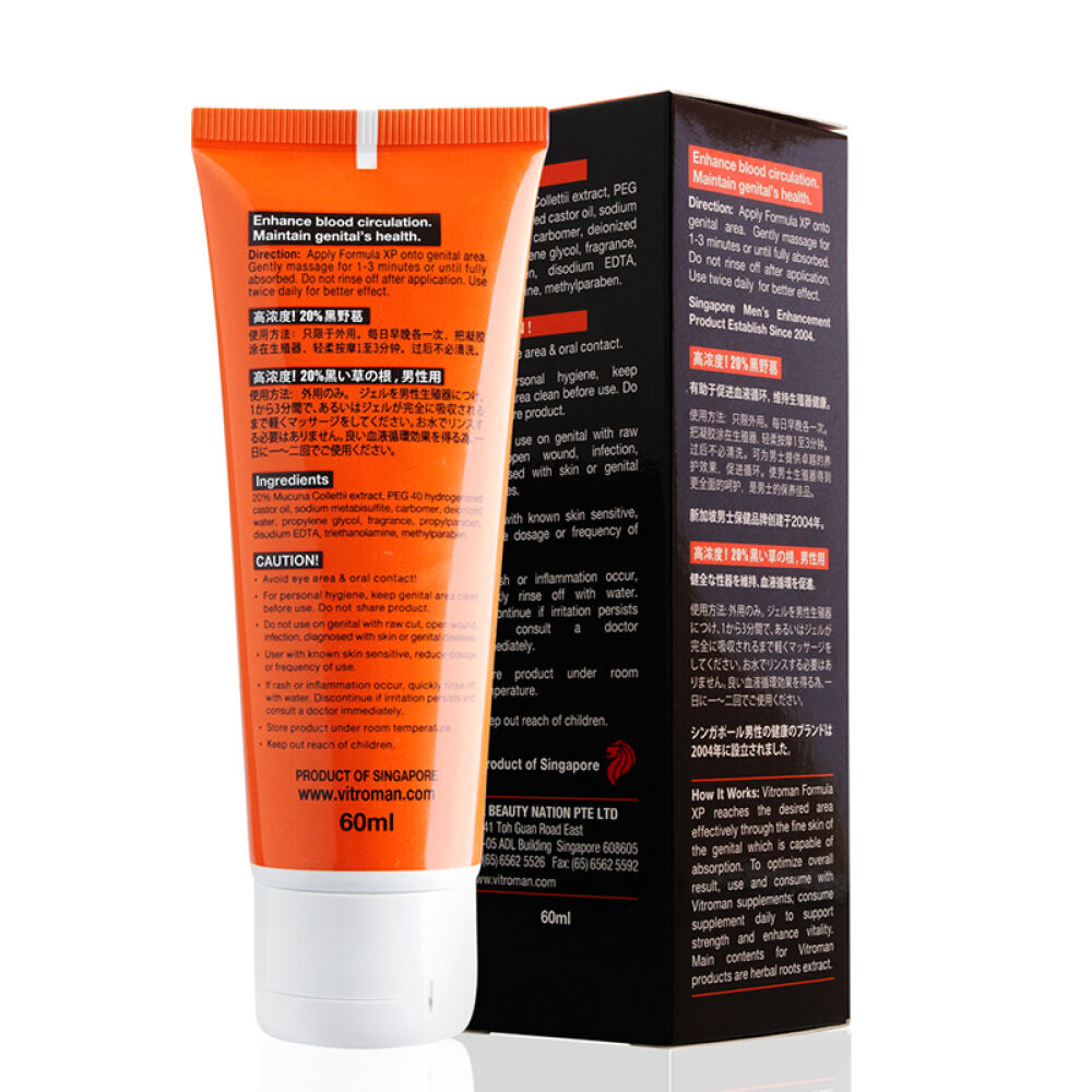 【包邮包税】威特猛特方XP凝胶阴茎保养外用延时持久不含激素人体润滑剂维持血液循环一支延时持久装