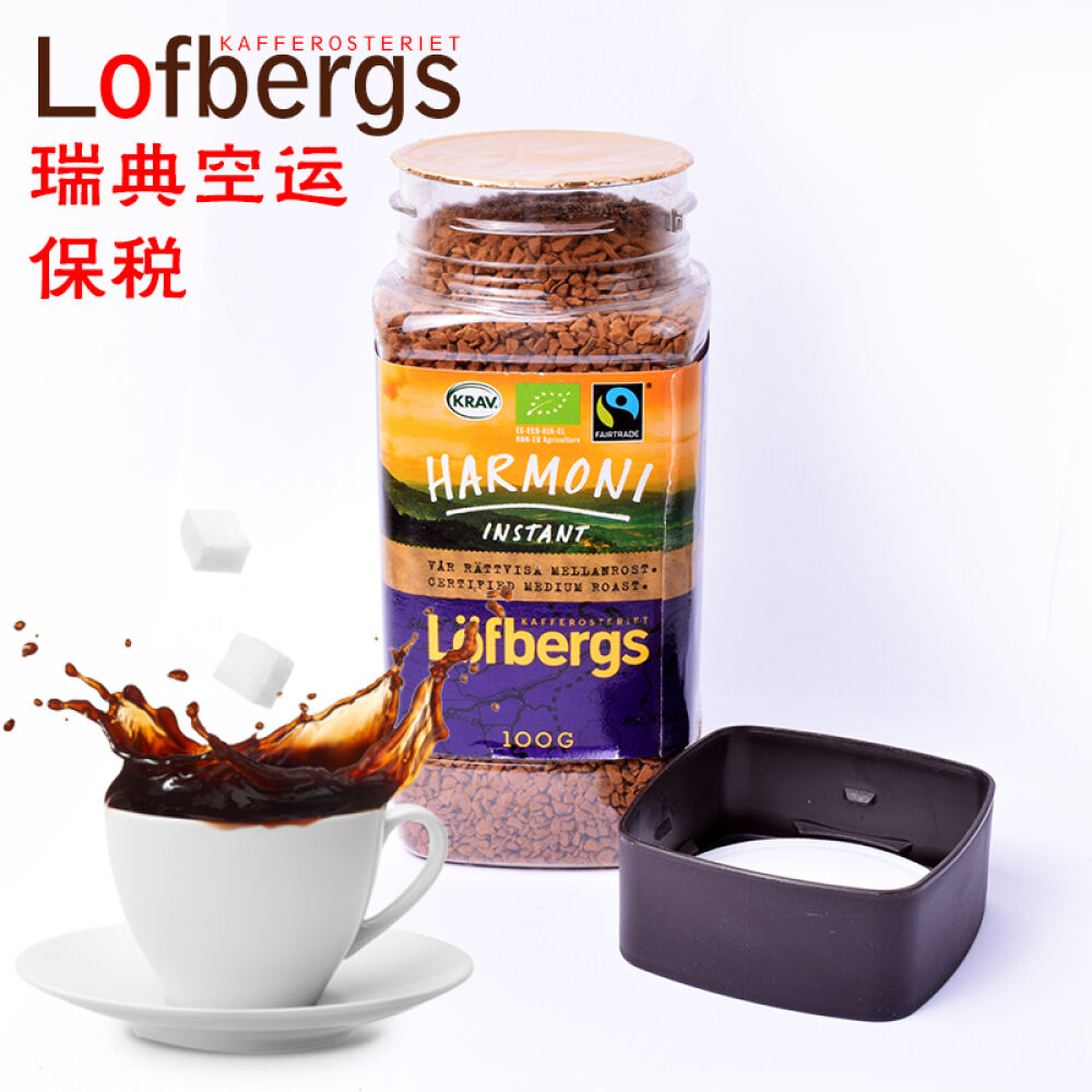瑞典Lofbergs咖啡粉香醇现磨咖啡中轻重烘培进口咖啡密封罐装100g