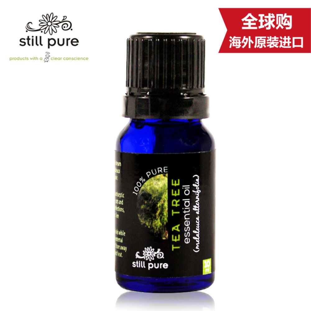 【南非进口假一赔十】STILLPURE100%纯度澳洲茶树单方精油控油祛痘10ml10ml/瓶