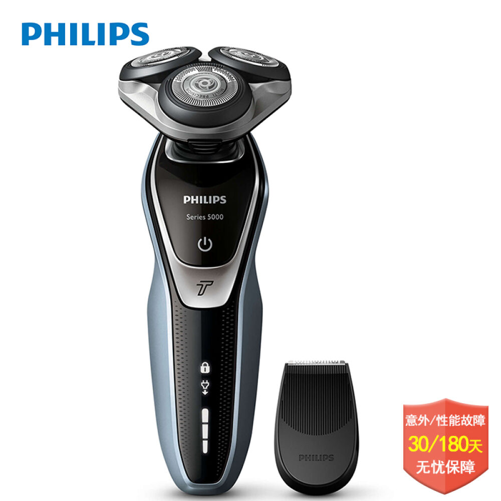 飞利浦（PHILIPS）电动剃须刀S5380/041小时快充剃须刀官方正品