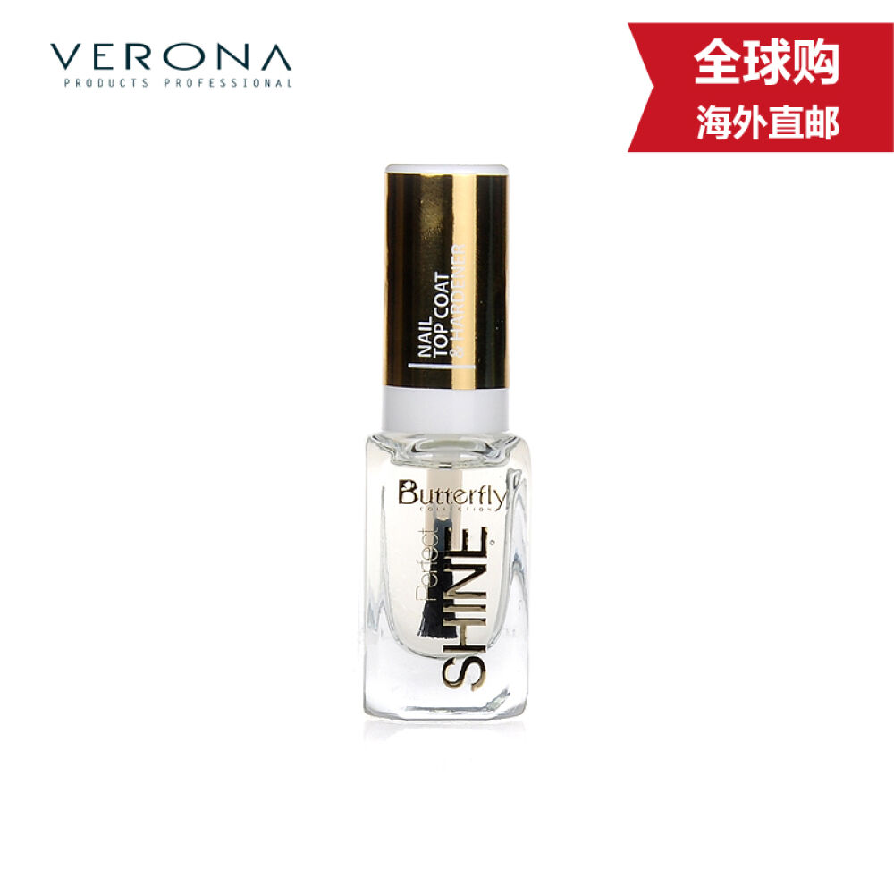 【波兰原装进口】VERONA蝴蝶完美系列护养油多效营养油底油护甲油指缘油速干亮甲底层营养油光亮亮甲油