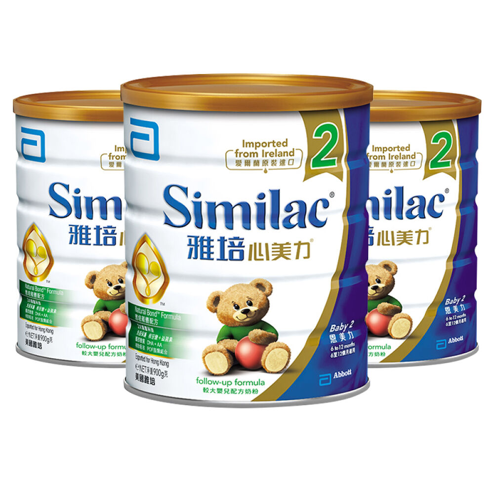 自营雅培(Abbott)奶粉港版心美力2段奶粉6-12个月爱尔兰原装900g*3三罐装