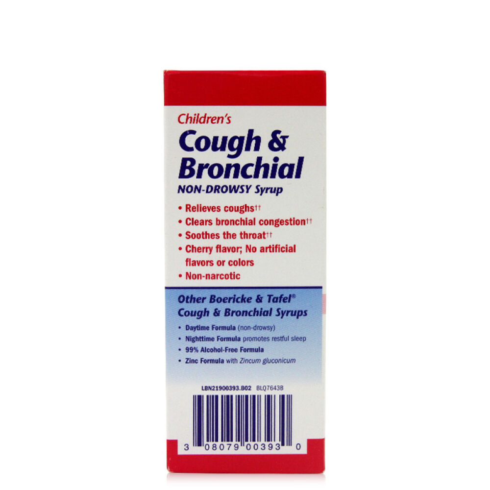 美国Nature'sWay天然儿童止咳糖浆240ml