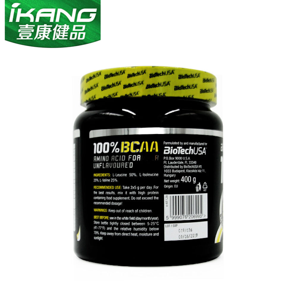 BiotechUSA支链氨基酸粉非胶囊BACC健身增肌塑型促进肌肉合成防分解欧洲进口1瓶装