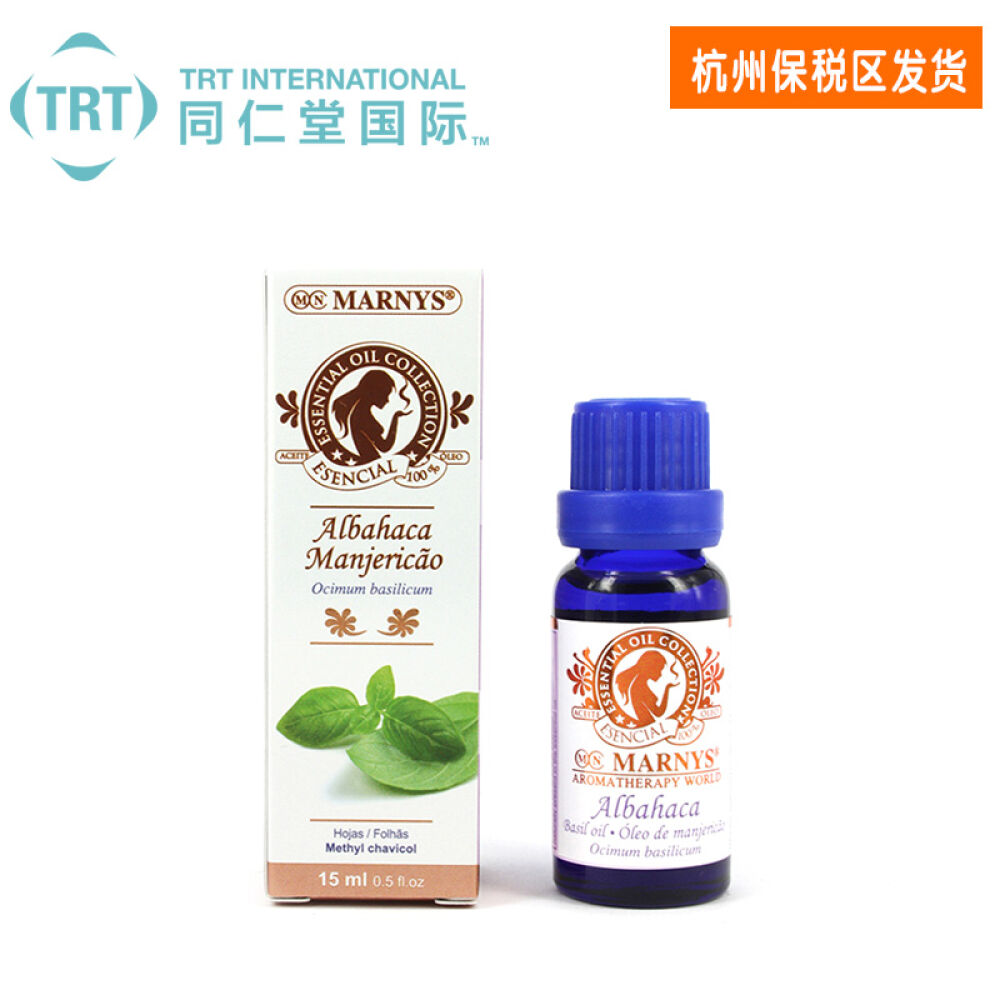 西班牙进口MARNYS罗勒精油平衡油脂紧实肌肤祛除粉刺舒缓情绪保养肠胃15ml