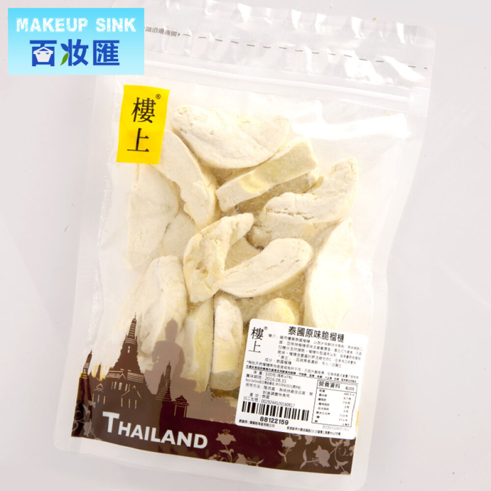 楼上榴莲干泰国原味脆榴莲进口金枕头榴莲100g2包装
