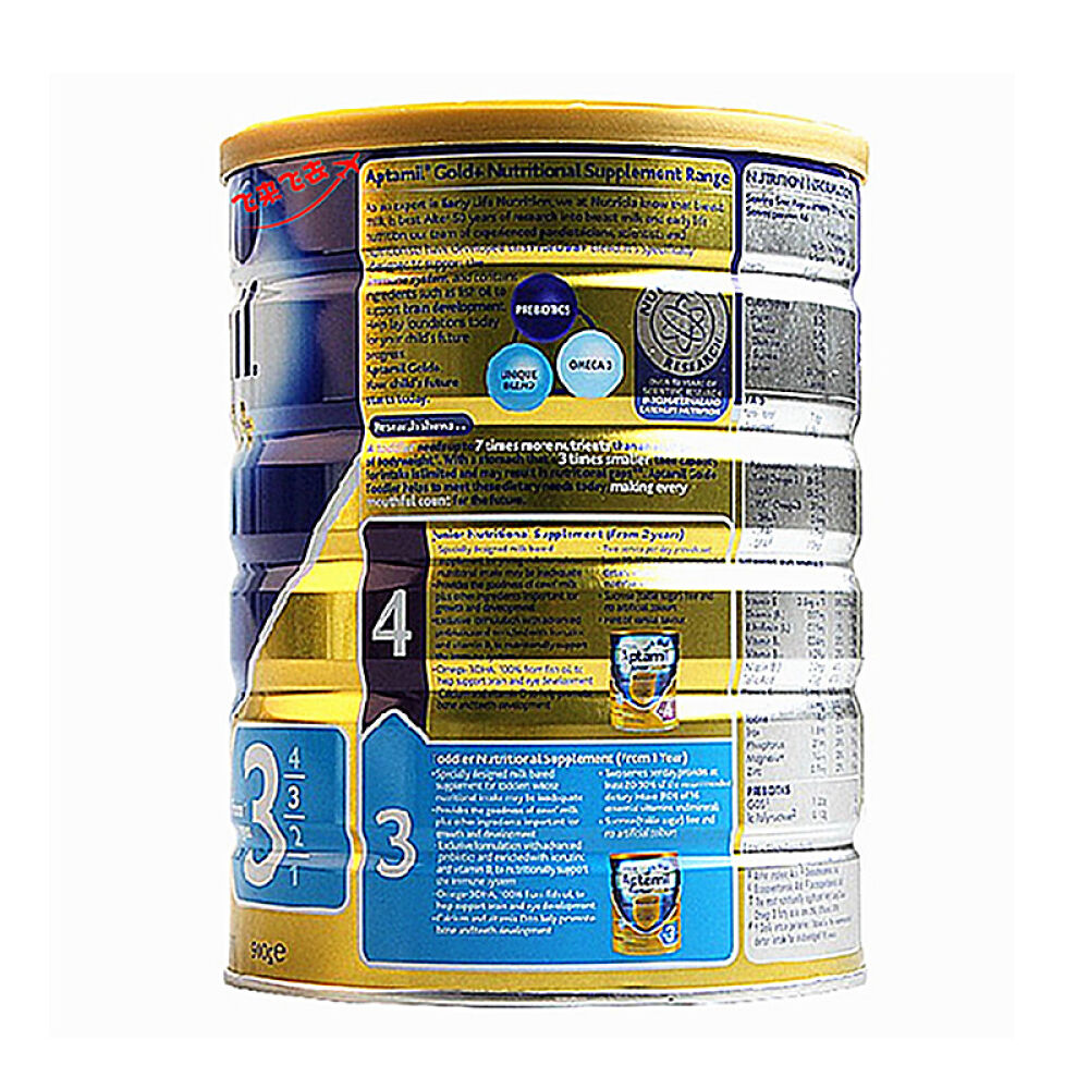 澳洲进口可瑞康爱他美KaricareAptamil奶粉3段金装1-3岁900g