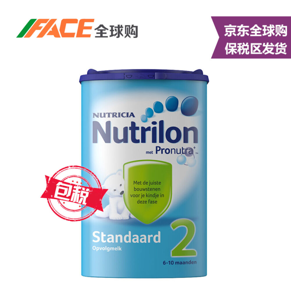 荷兰原装进口牛栏Nutrilon诺优能原装进口婴幼儿奶粉2段850g(6-10个月)1罐