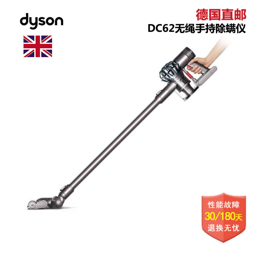 包邮包税德国进口直邮戴森DysonDC62家用无绳手持除螨仪吸尘器静音秘银色