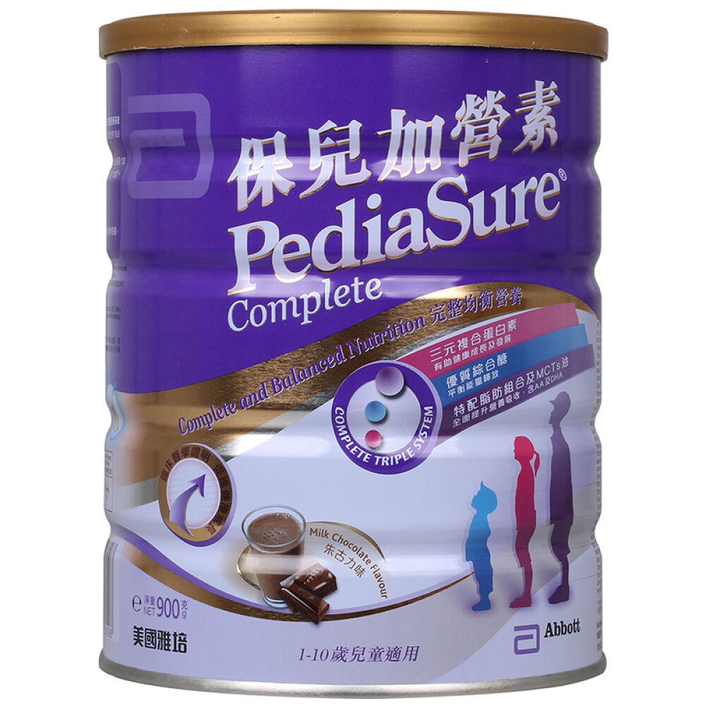自营雅培(Abbott)奶粉港版保儿加营素朱古力味新加坡原装900g1-10岁