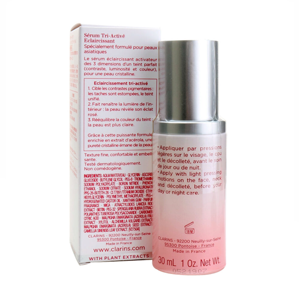 Clarins娇韵诗精华清透润白精华乳30ml
