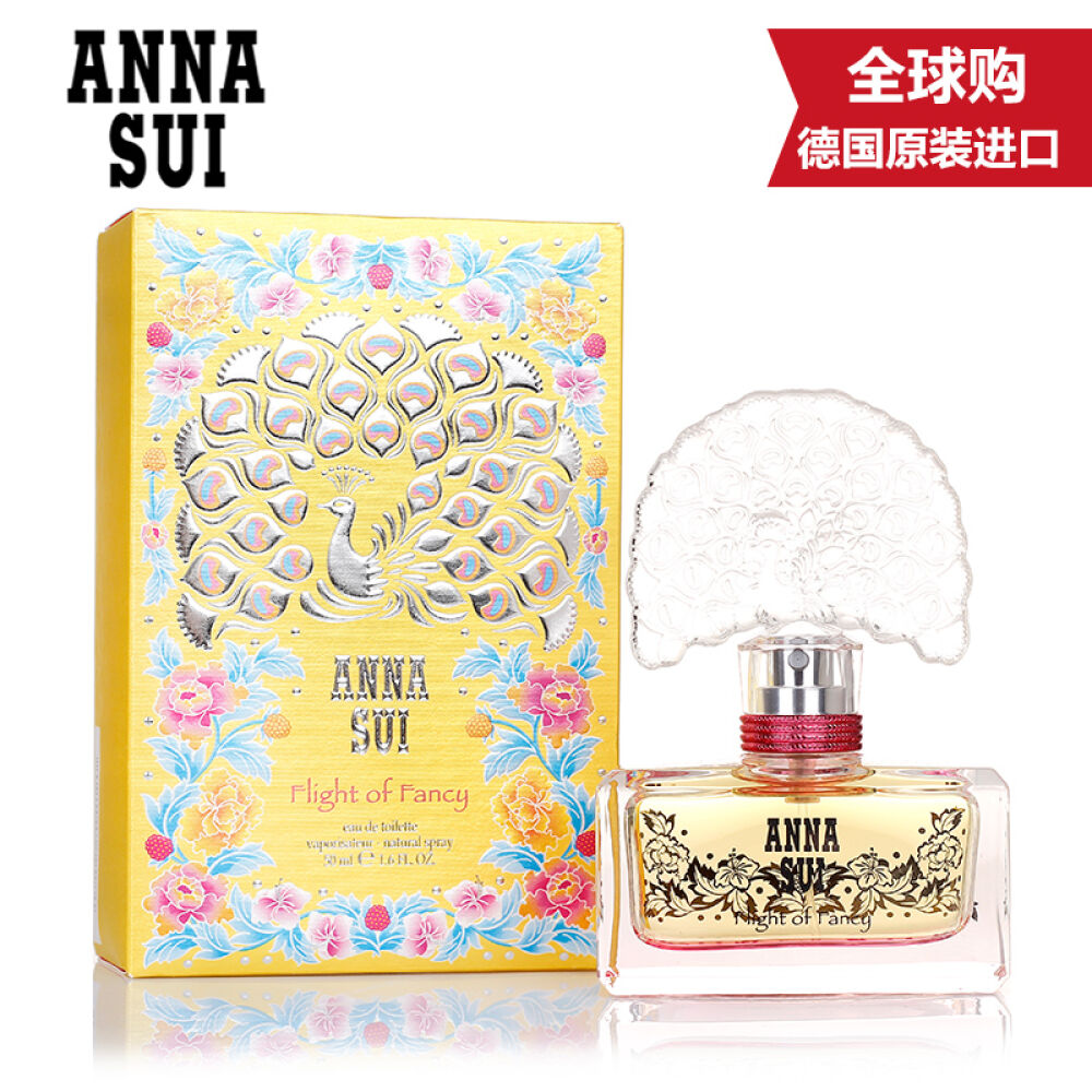 annasui安娜苏逐梦翎雀/黄孔雀女士淡香水30ml