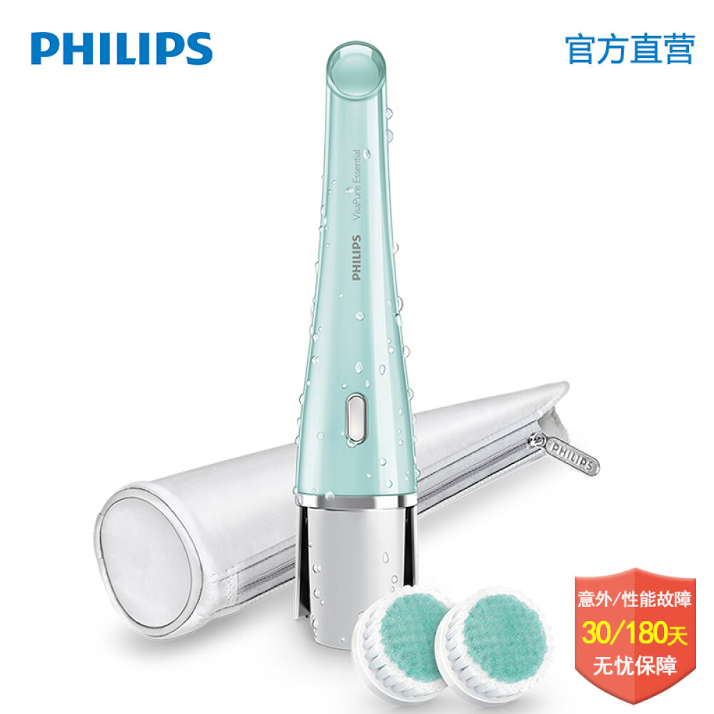 飞利浦（PHILIPS）洁肤仪SC5278痘痘肌肤洁面仪官方正品SC5278