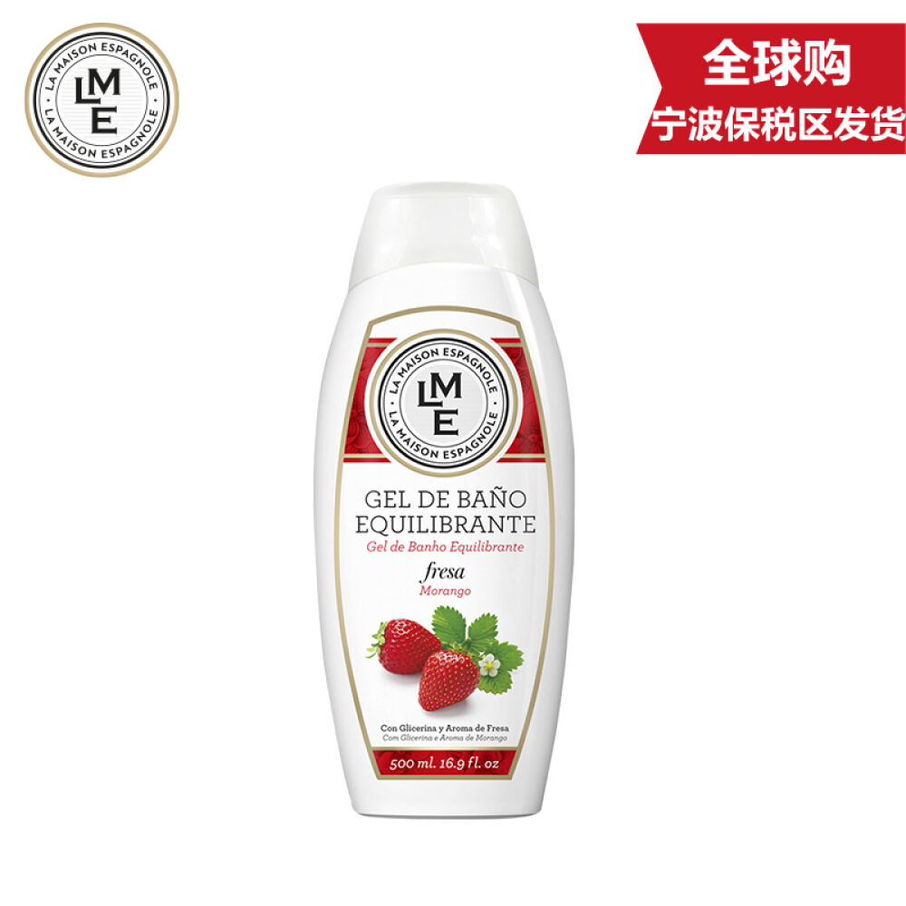 【全球购】LME珞曼西LAMAISONESPAGNOLE嫩肤净白香氛沐浴露沐浴乳草莓沐浴露500ml