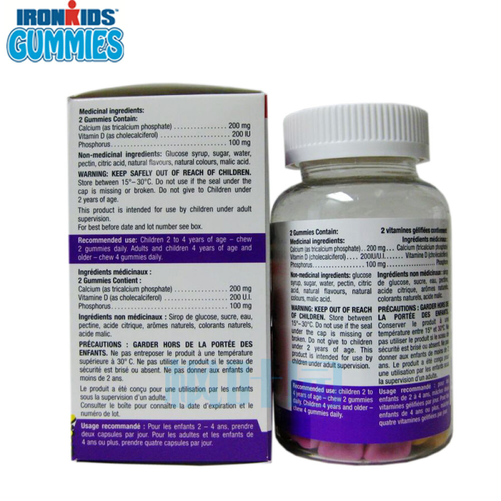 【保税仓发货】加拿大原装Ironkids小铁人钙维生素D软糖60粒