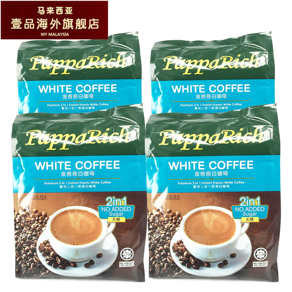 马来西亚进口PappaRich金爸爸无糖香浓2合1即溶白咖啡（300gx4袋）