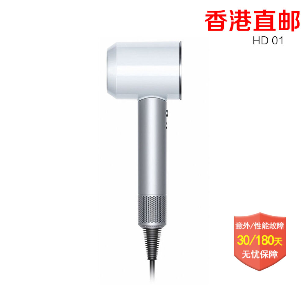 戴森/DysonSupersonic便携式电吹风智能无扇吹风机HD01银白色