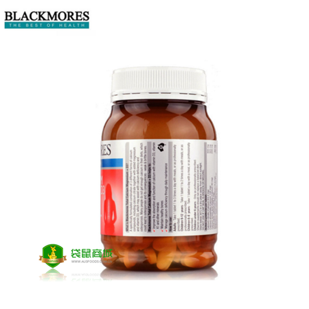 【澳洲直邮】BLACKMORES活力钙镁维生素D3200片