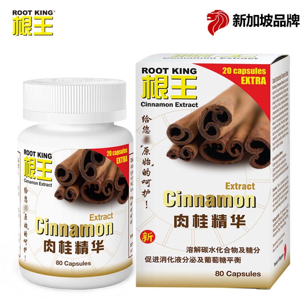 【包邮包税】根王肉桂精华补脑素魔芋促进代谢降血糖调节三高瘦身减轻胰脏负担舒缓糖尿病血糖平衡套餐