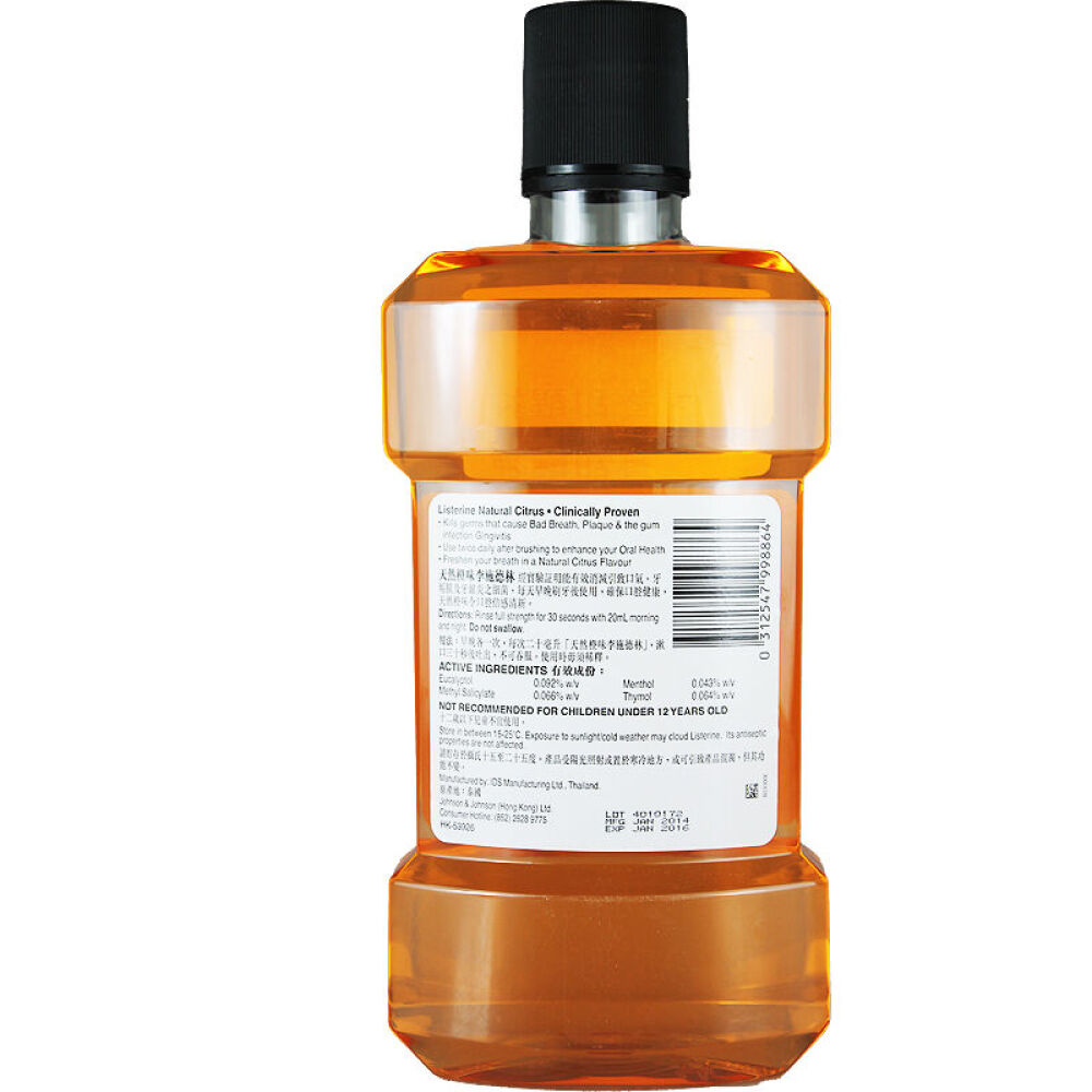 香港版李施德林漱口水1L橙味1瓶